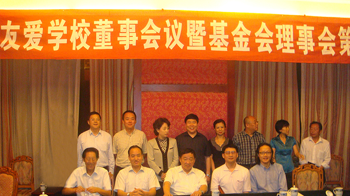 捐贈電梯援建都江堰友愛學(xué)校，廷建立現(xiàn)代化無障礙學(xué)校
